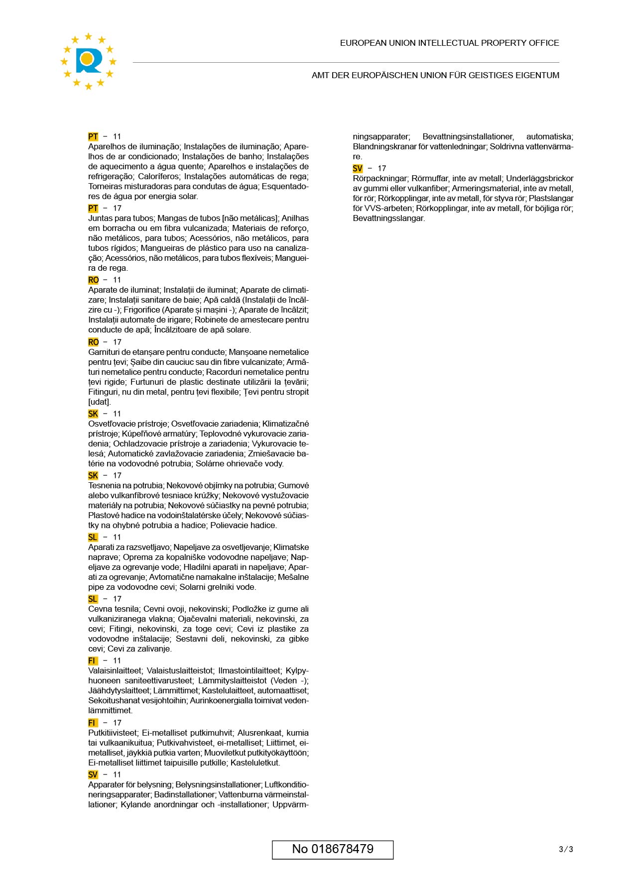 欧盟商标注册证书